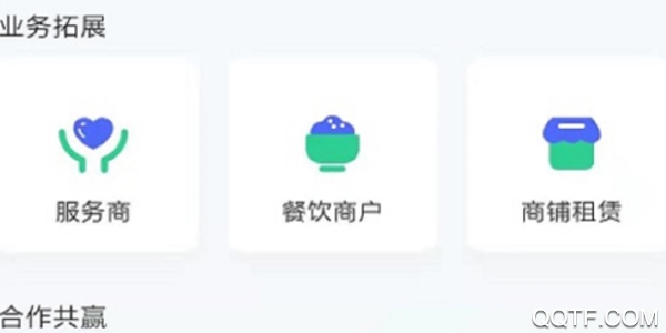 快一点 快一点