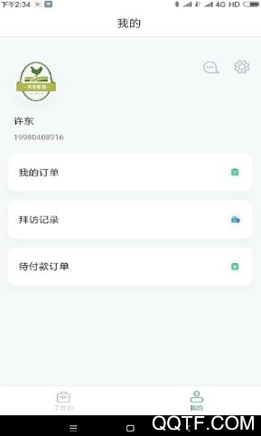 快一点 快一点