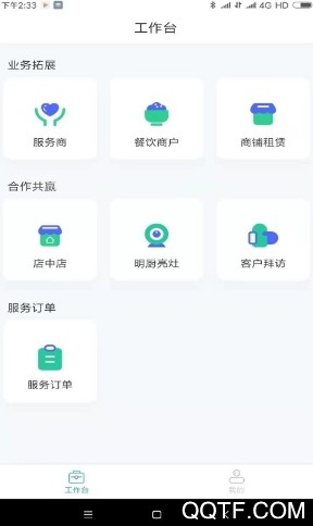 快一点 快一点