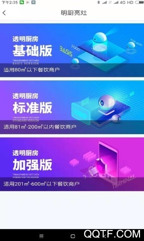快一点 快一点