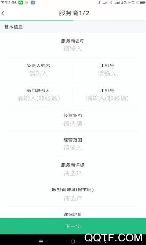 快一点 快一点