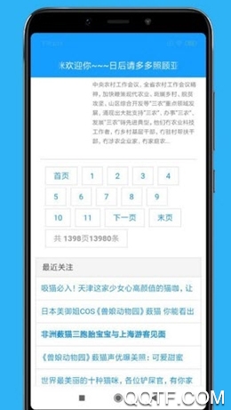 亚咪 亚咪