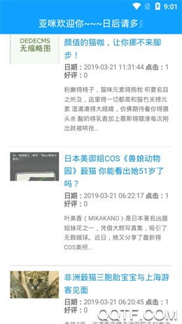 亚咪 亚咪