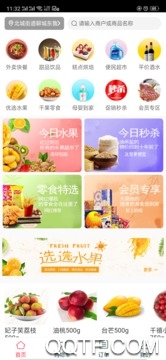 饭团外卖 饭团外卖