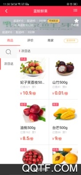 饭团外卖 饭团外卖