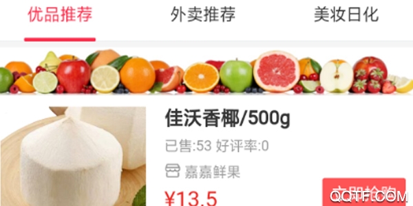 饭团外卖 饭团外卖