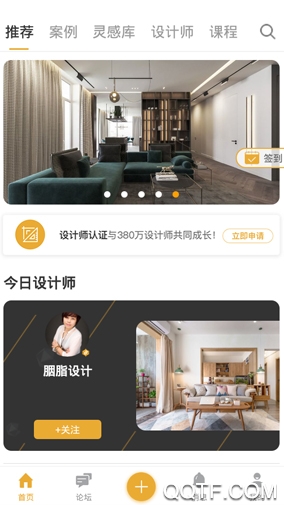 卓越设计 卓越设计