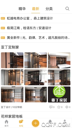 卓越设计 卓越设计