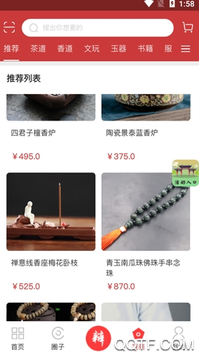 曰十三 曰十三