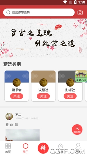 曰十三 曰十三