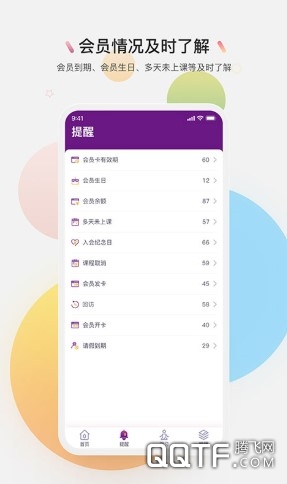 习瑜伽 习瑜伽