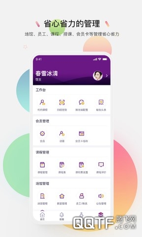 习瑜伽 习瑜伽