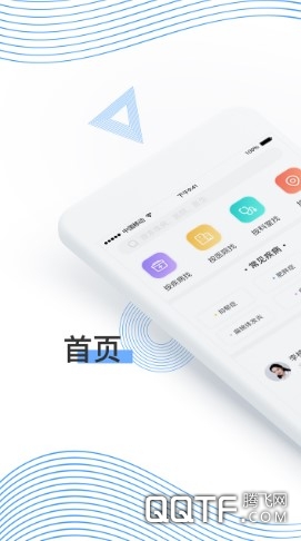 郁金医 郁金医