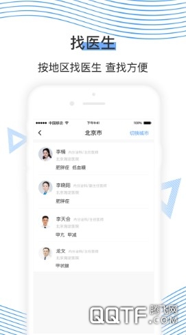郁金医 郁金医
