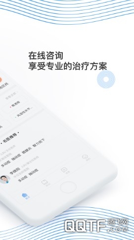郁金医 郁金医