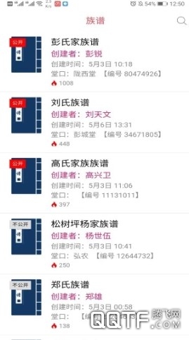 族谱e家 族谱e家