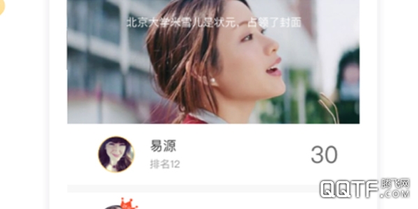 蜜蜂派 蜜蜂派