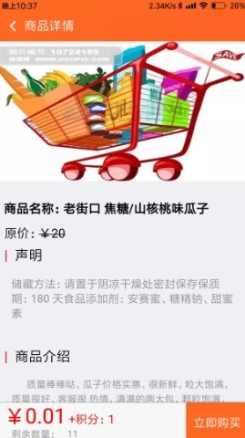 爱豆派 爱豆派