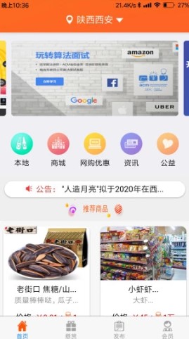 爱豆派 爱豆派