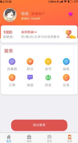 爱豆派 爱豆派