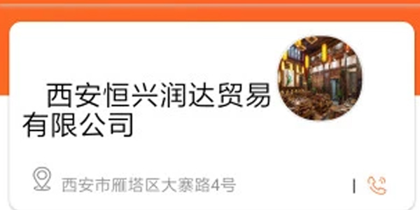 爱豆派 爱豆派