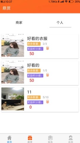 爱豆派 爱豆派