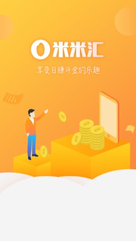 米米汇 米米汇