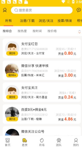 米米汇 米米汇