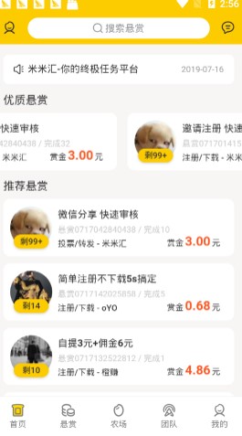 米米汇 米米汇