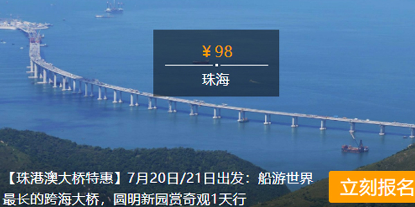龙迹旅行 龙迹旅行