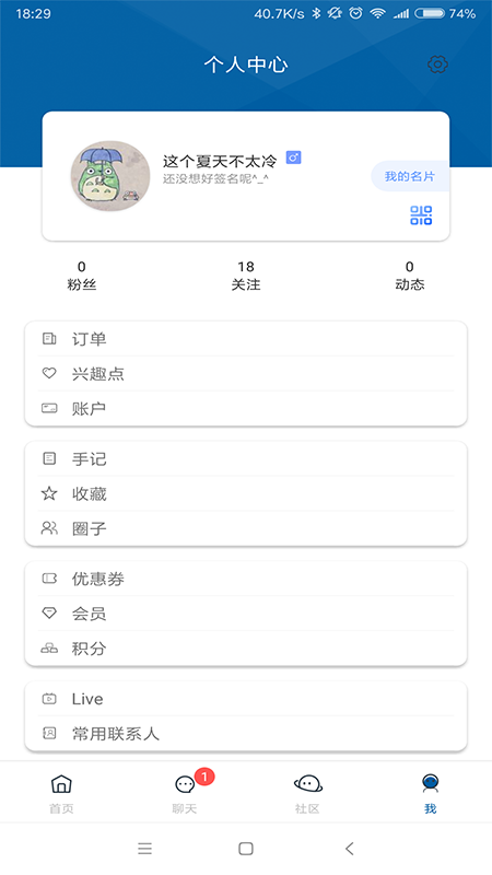 龙迹旅行 龙迹旅行