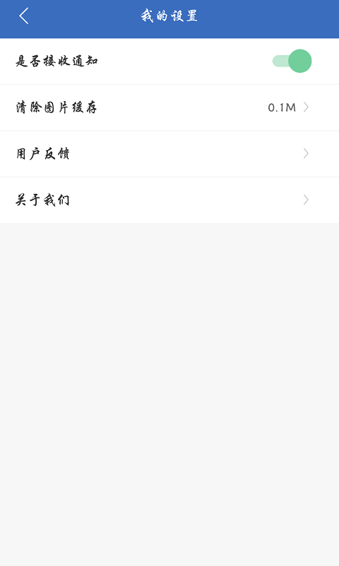 脱离手机 脱离手机