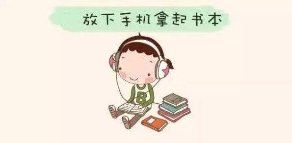 脱离手机 脱离手机