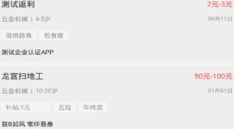 优前途 优前途
