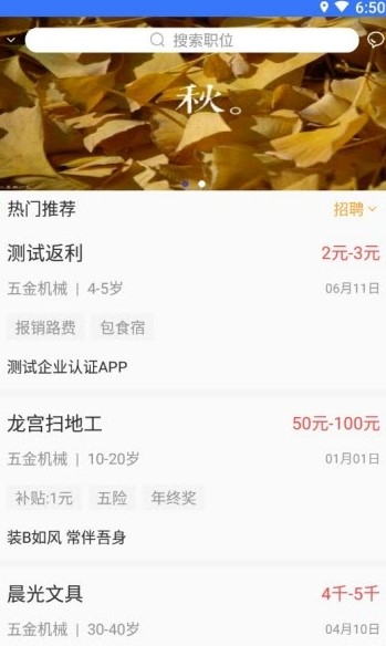 优前途 优前途