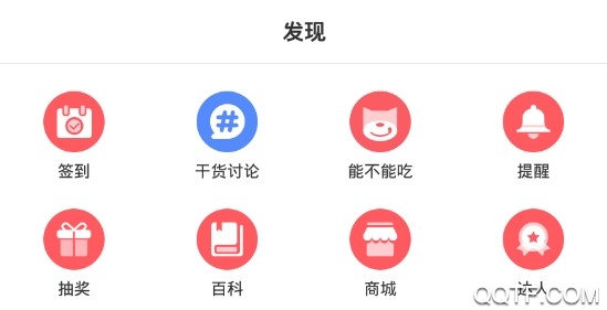 铃铛宠物手机官方版