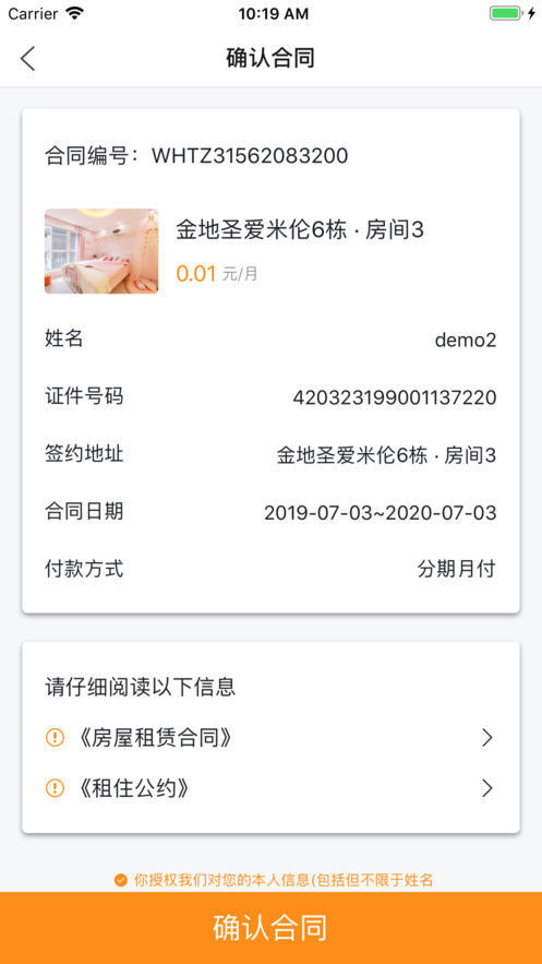 桃醉公寓 桃醉公寓