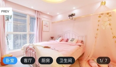 桃醉公寓 桃醉公寓