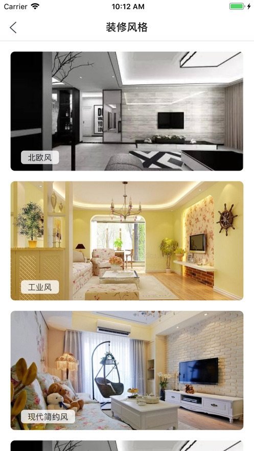 桃醉公寓 桃醉公寓