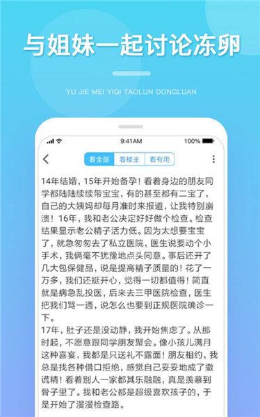 冻卵(播种网) 冻卵(播种网)