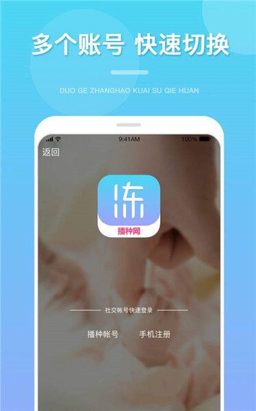 冻卵(播种网) 冻卵(播种网)
