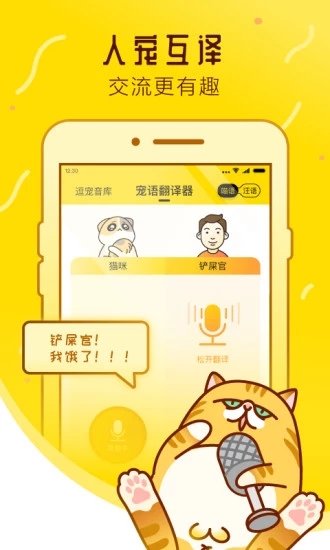 宠物邦 宠物邦