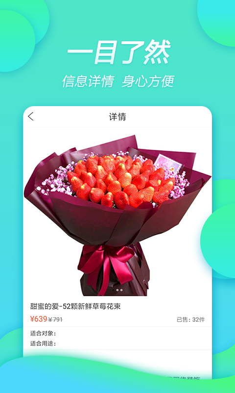 弹个花 弹个花