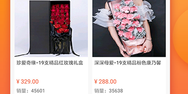 弹个花 弹个花