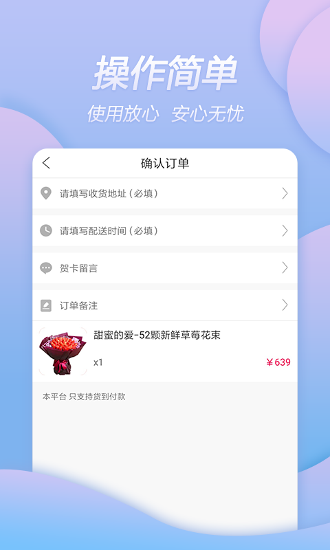 弹个花 弹个花