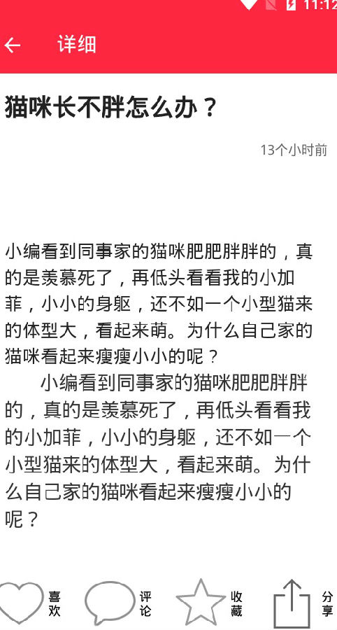 火猫宠社 火猫宠社