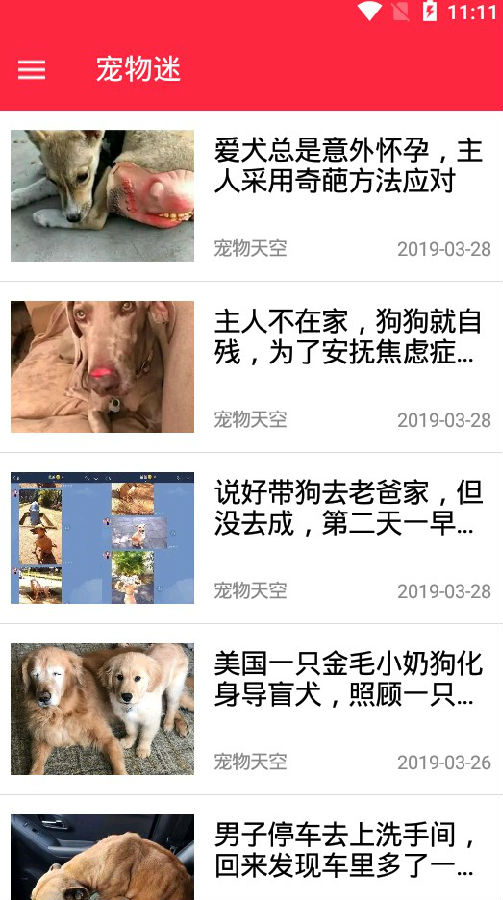 火猫宠社 火猫宠社