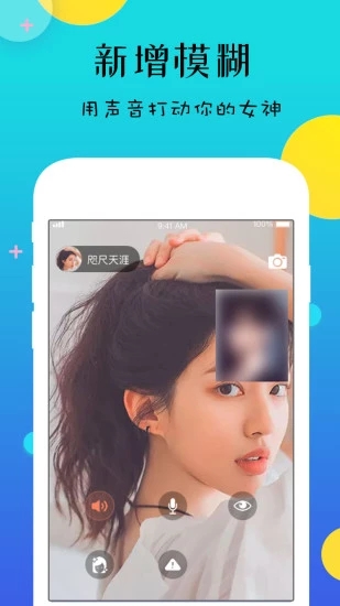 闪你约 闪你约