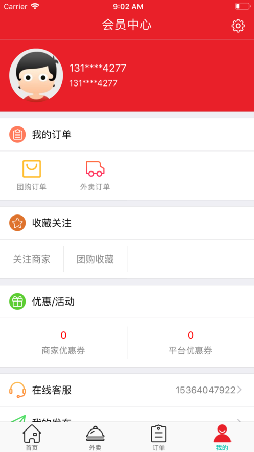 燕子到家 燕子到家