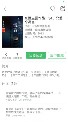书香苏州 书香苏州